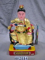 藏品(玉皇太子)的圖片